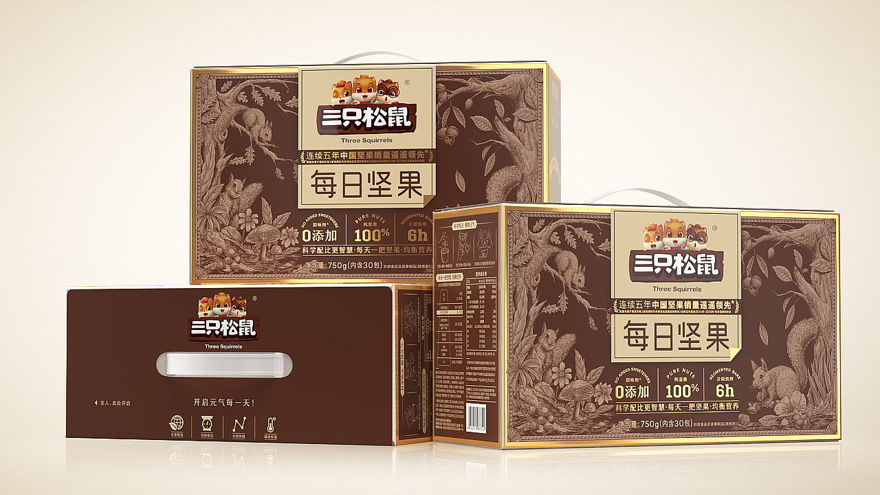 packing design，Brand design，Magpie packaging，