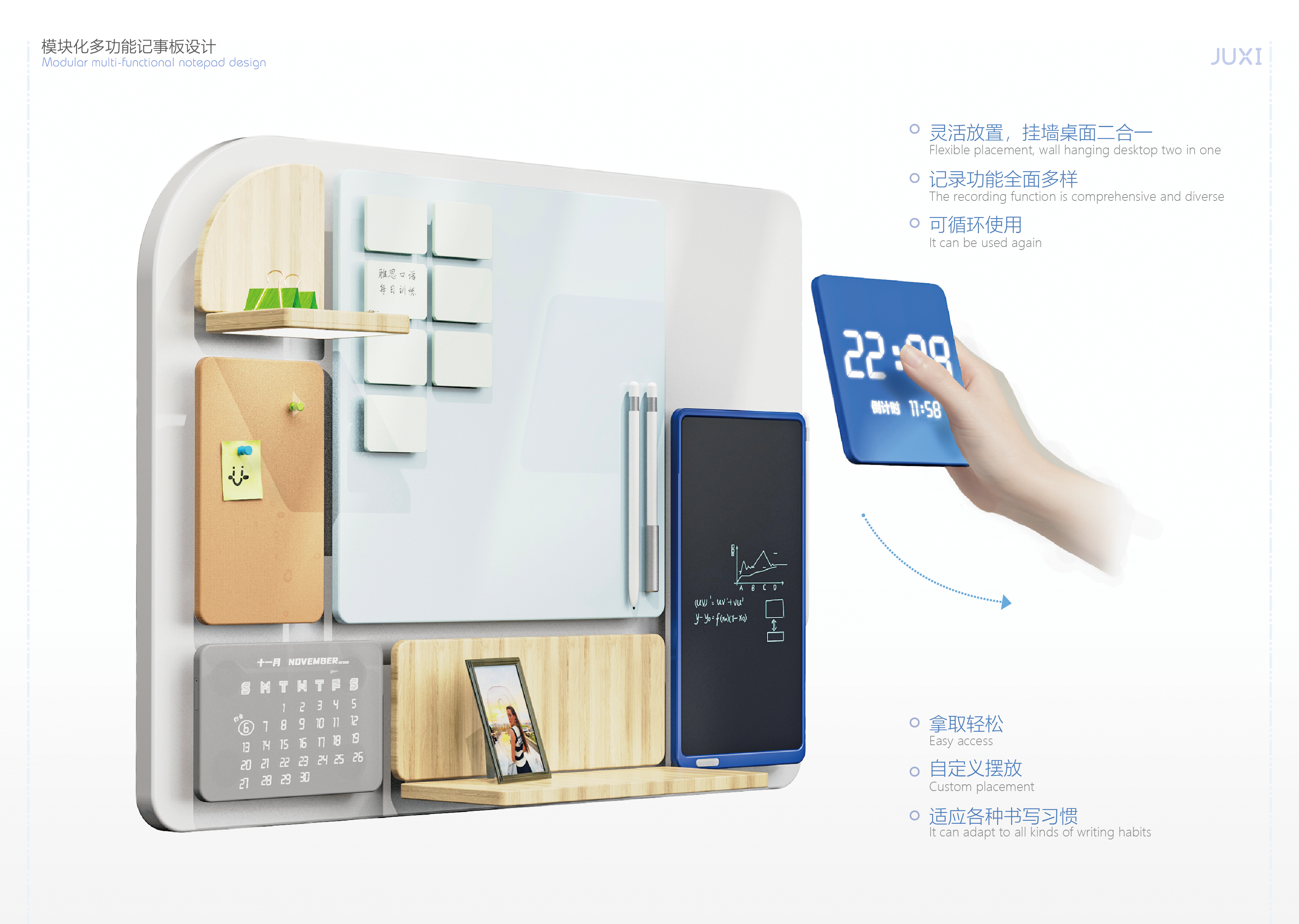 record，Home，to work in an office，Good things in life，Learning tools，job wanted，