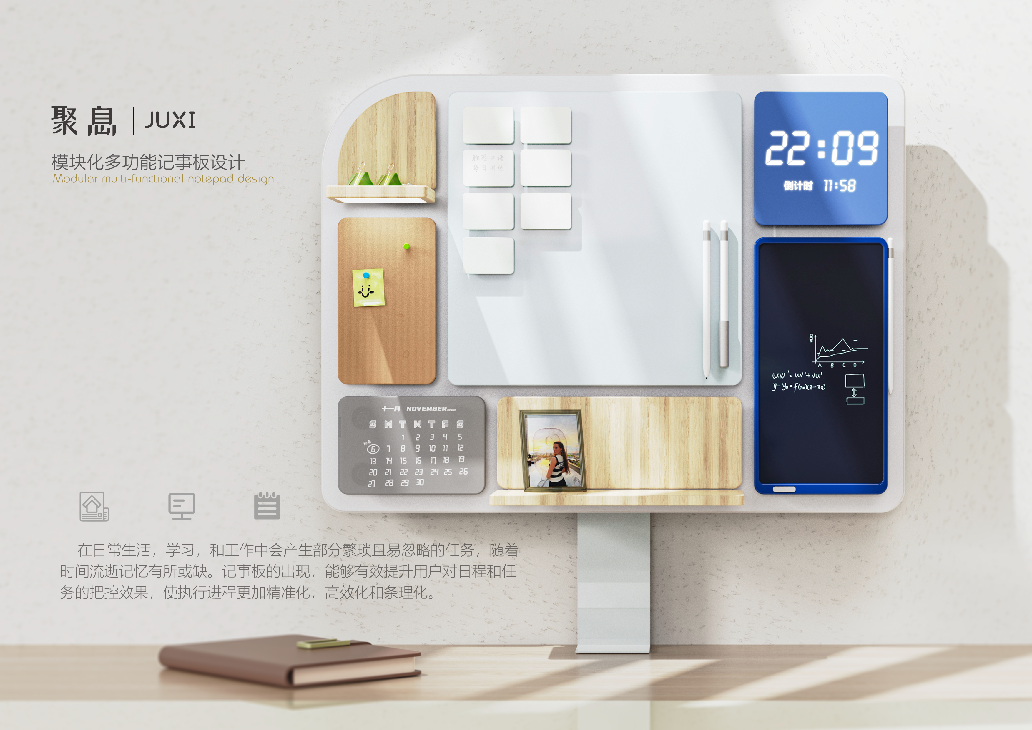 record，Home，to work in an office，Good things in life，Learning tools，job wanted，