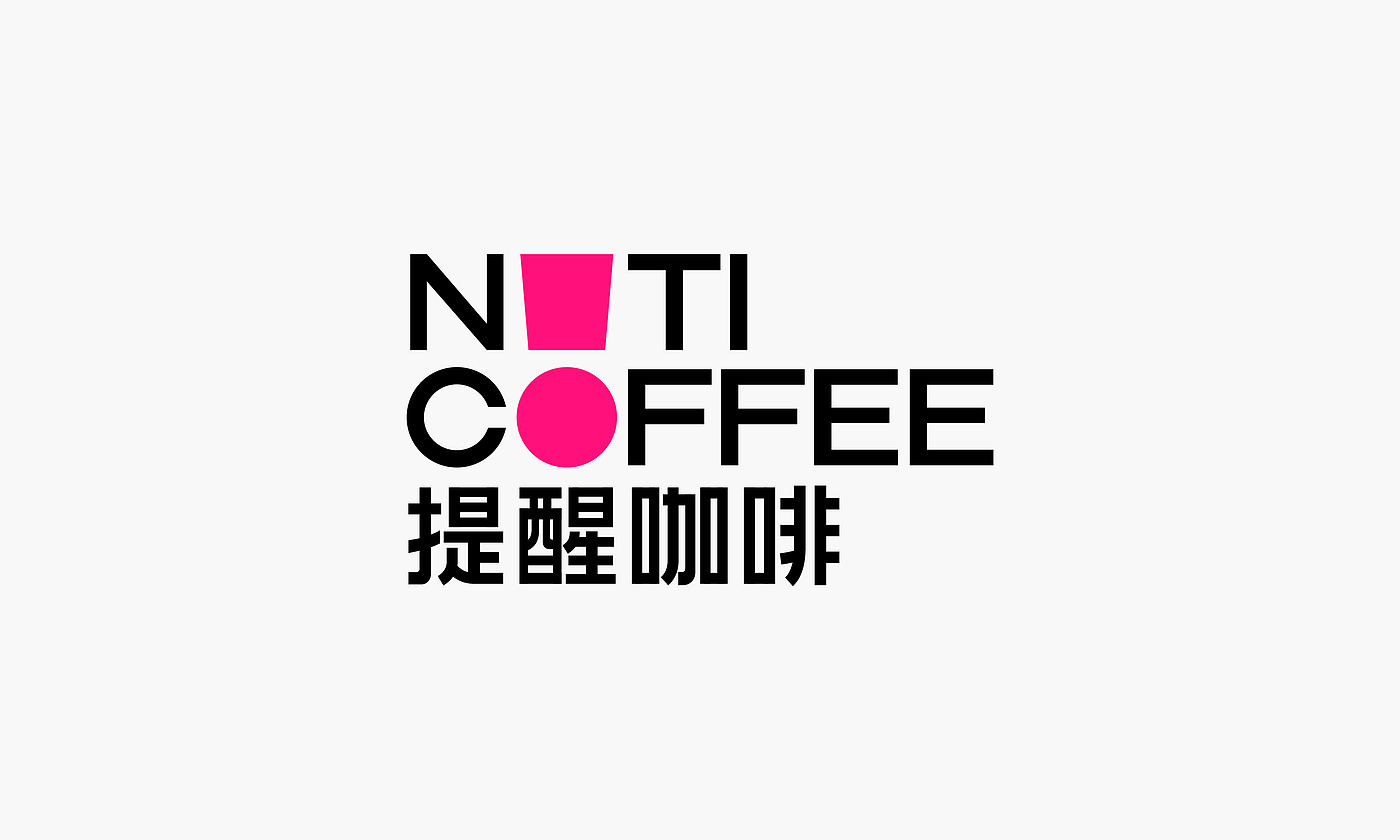 Coffee brand, packaging, logo, font, flat, creative，