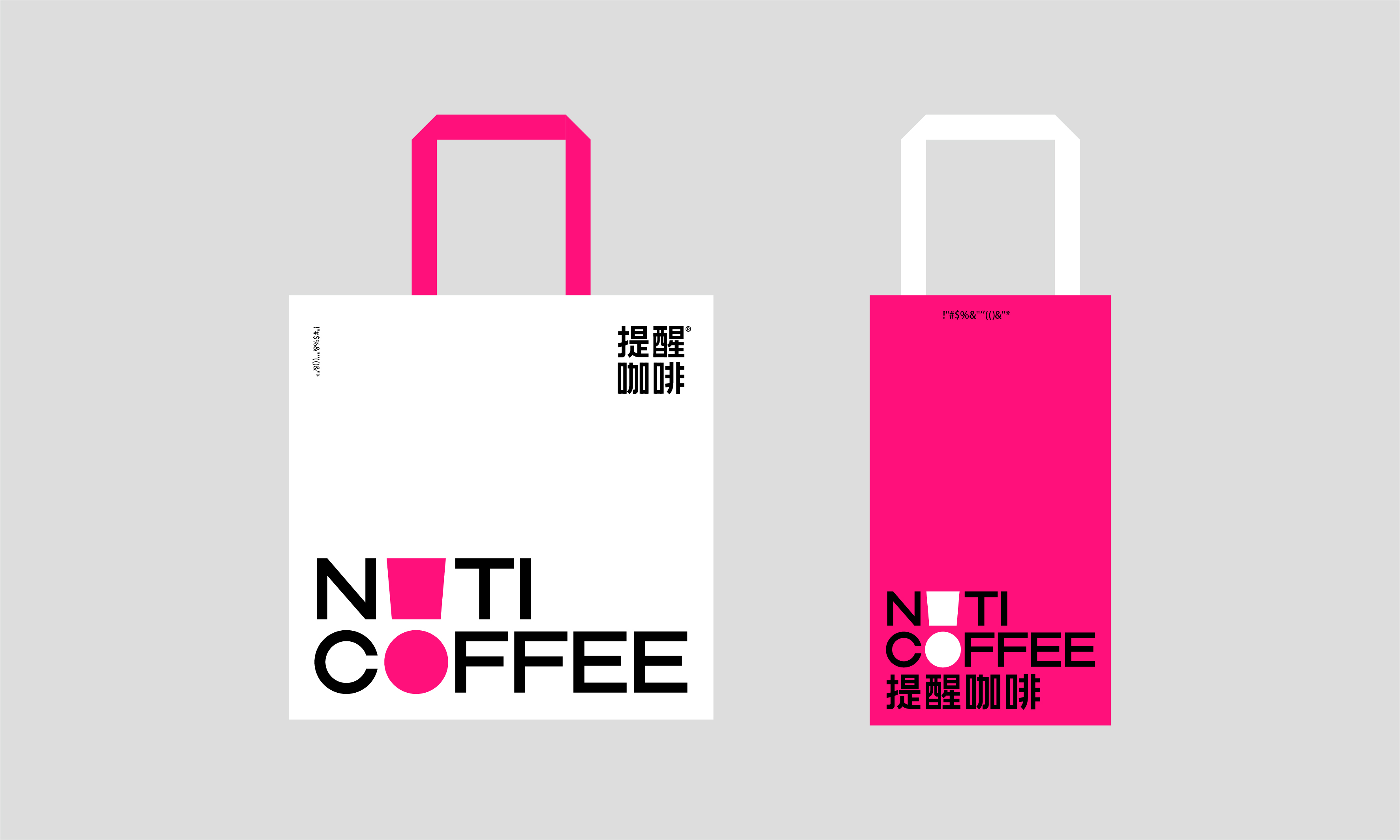 Coffee brand, packaging, logo, font, flat, creative，