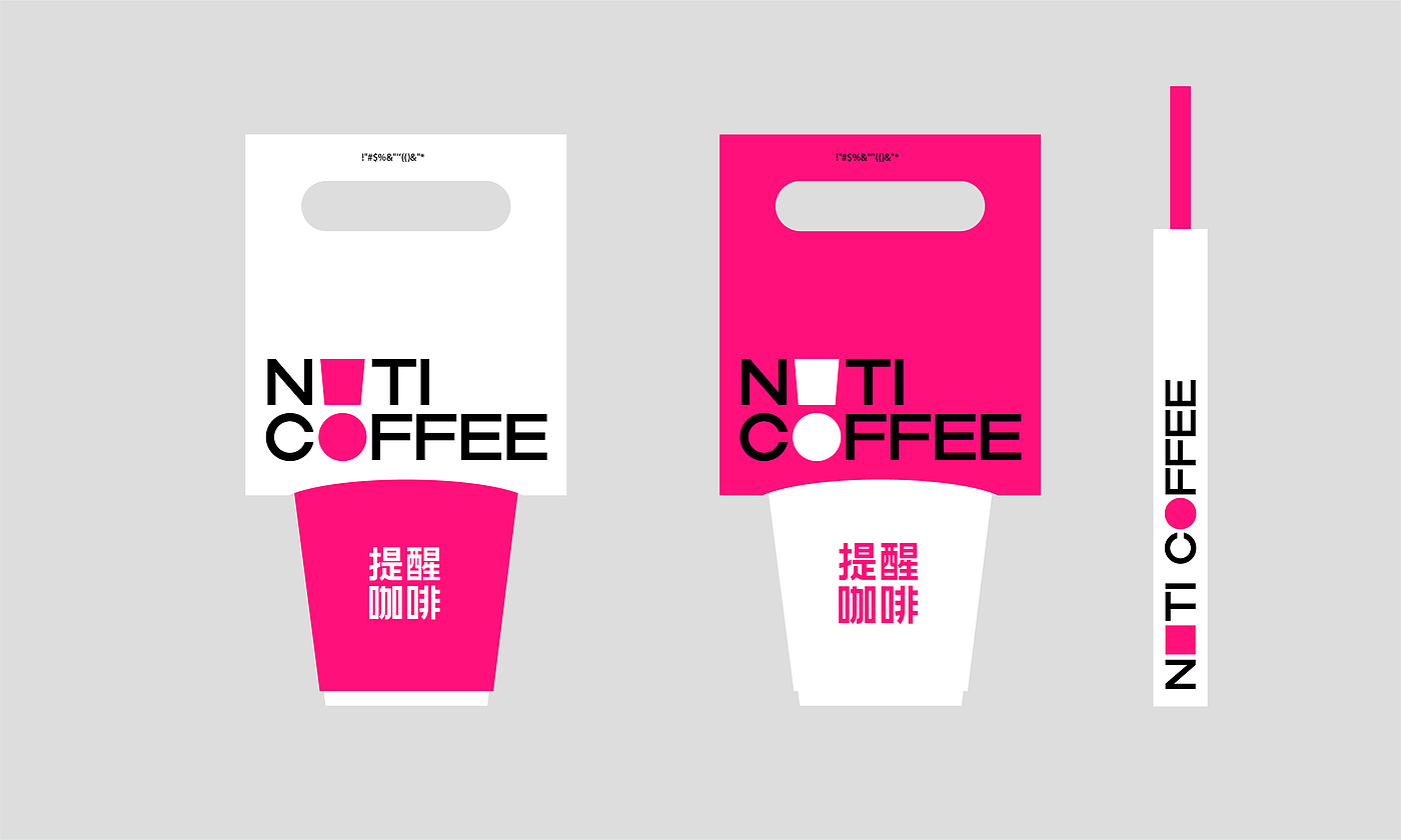 Coffee brand, packaging, logo, font, flat, creative，