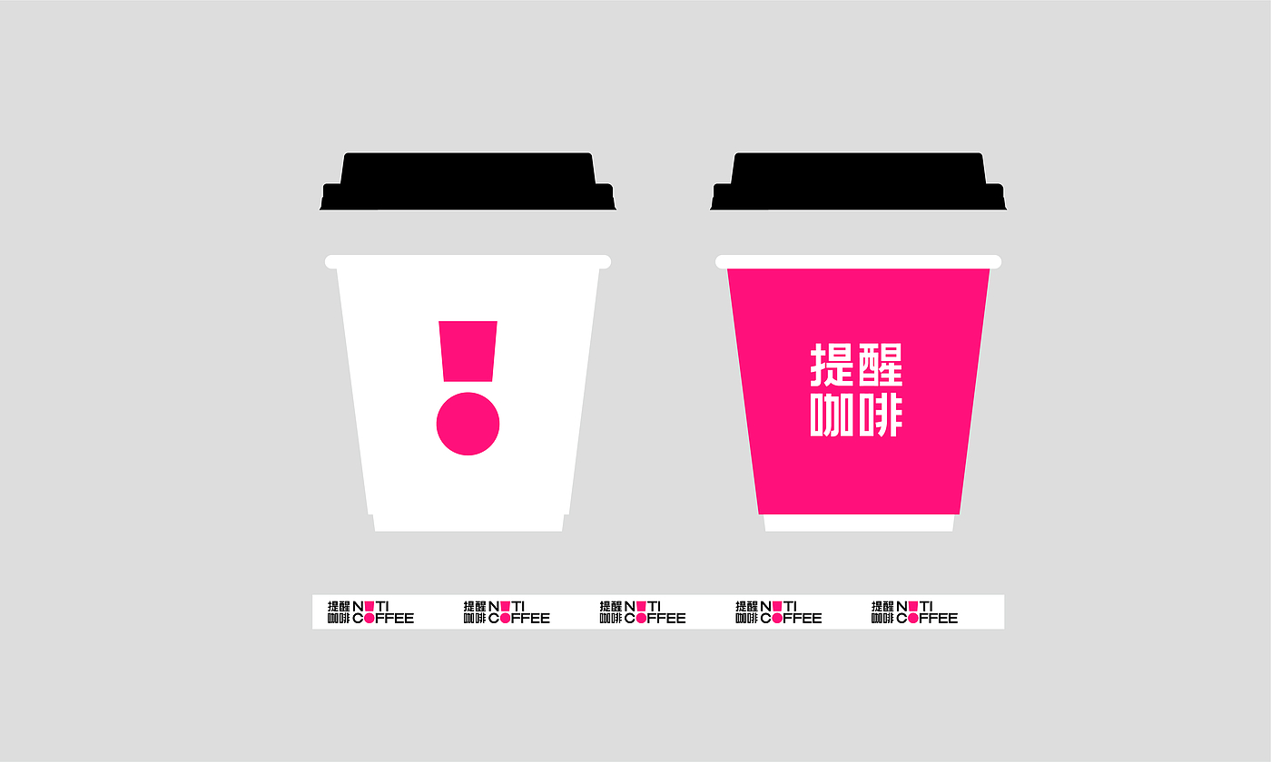 Coffee brand, packaging, logo, font, flat, creative，