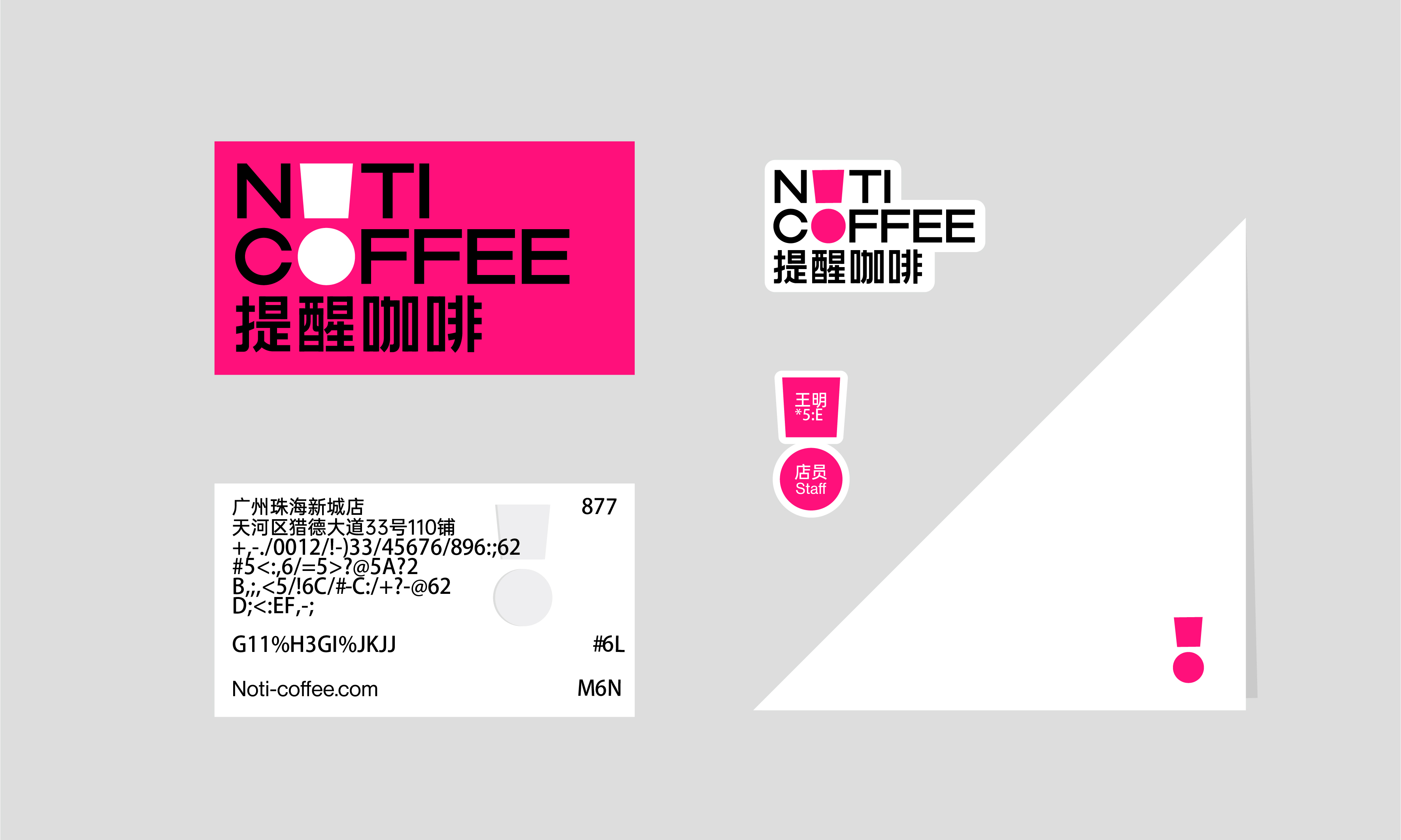 Coffee brand, packaging, logo, font, flat, creative，