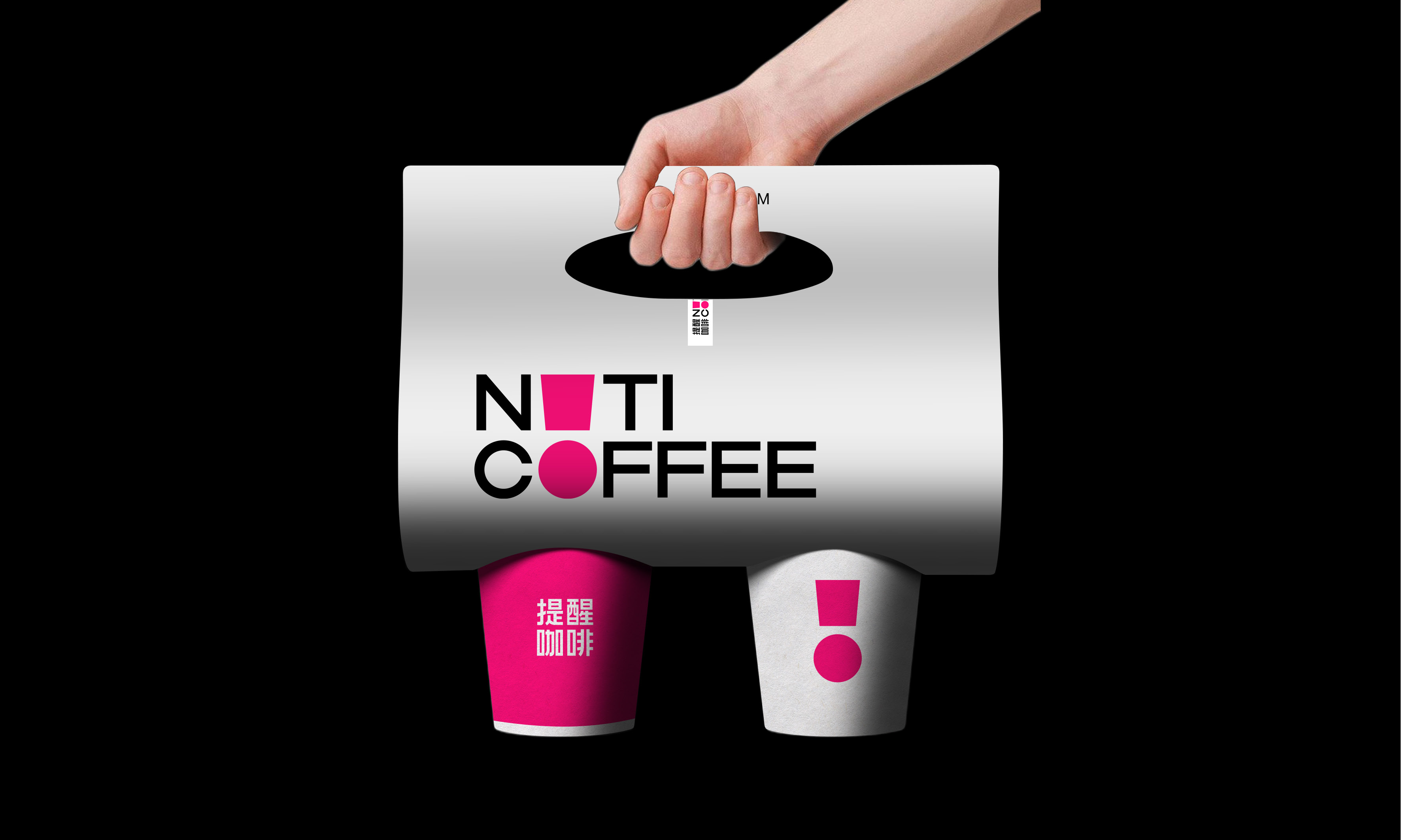 Coffee brand, packaging, logo, font, flat, creative，