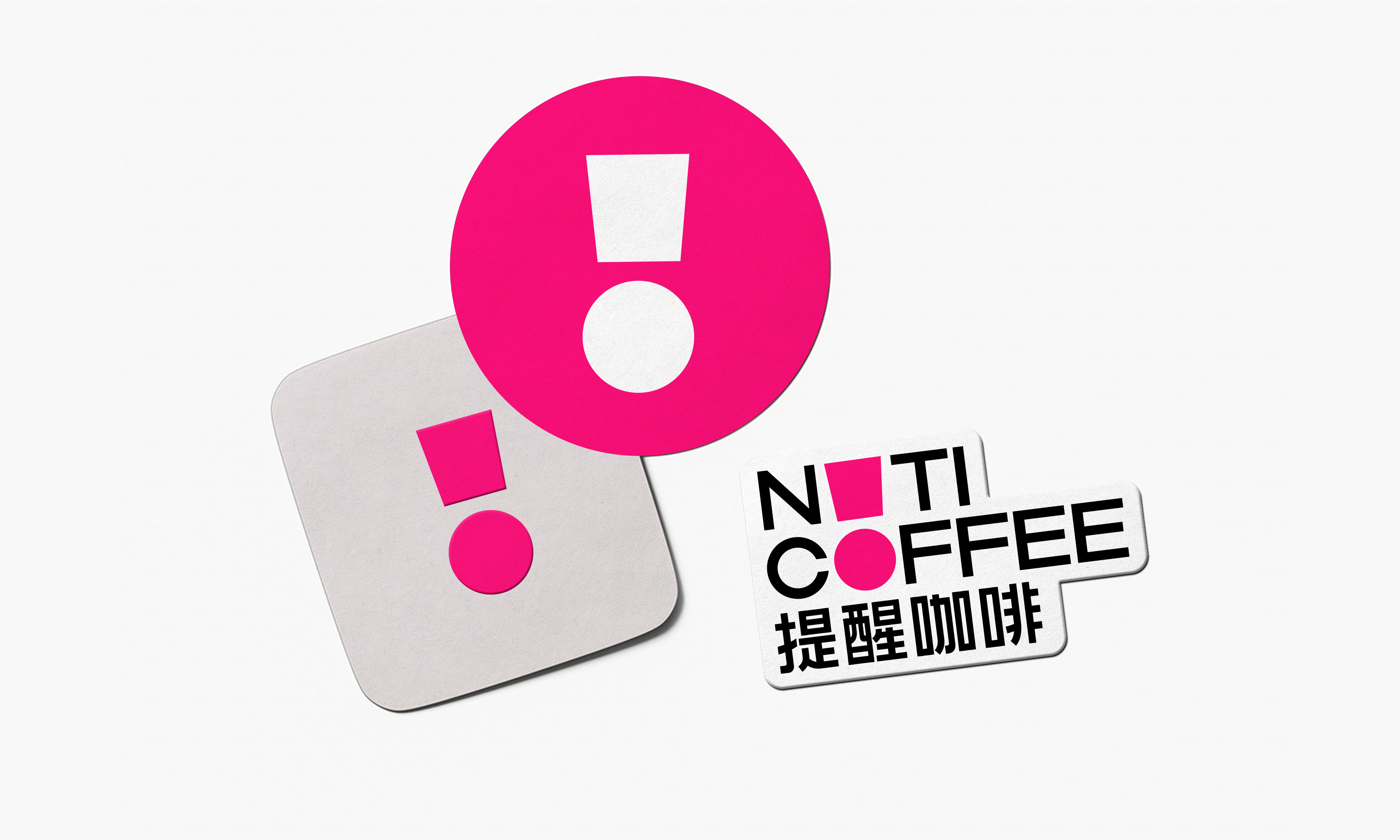 Coffee brand, packaging, logo, font, flat, creative，