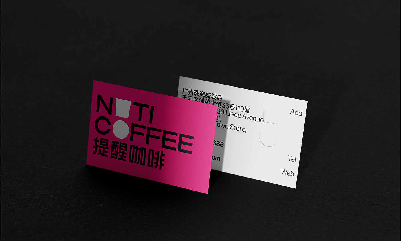 Coffee brand, packaging, logo, font, flat, creative，