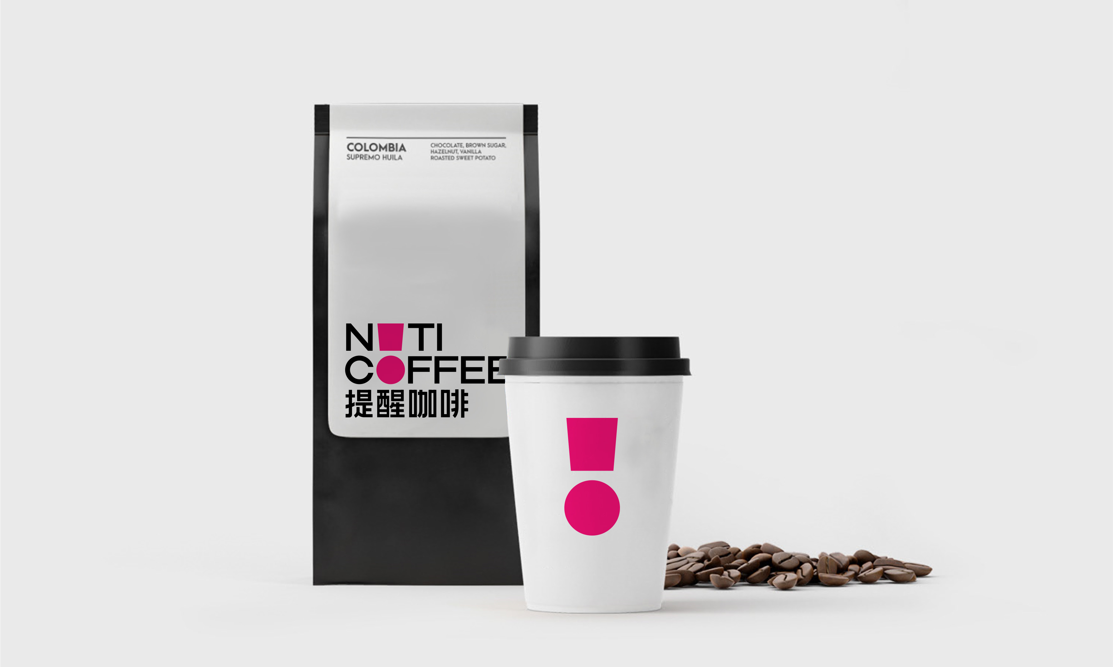 Coffee brand, packaging, logo, font, flat, creative，