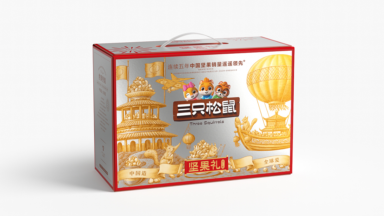 packing design，Brand design，Magpie packaging，