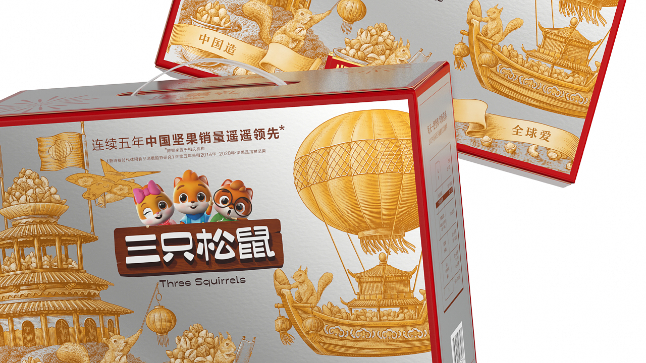 packing design，Brand design，Magpie packaging，