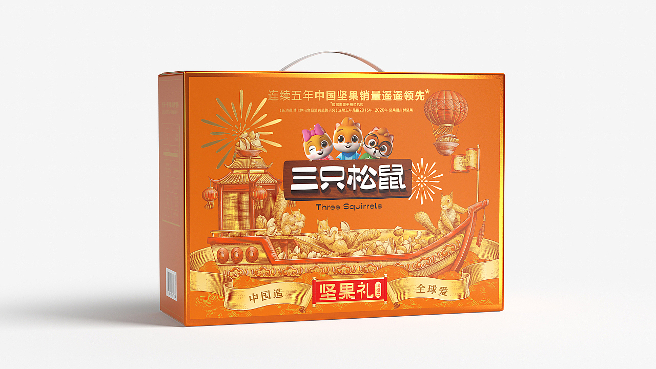 packing design，Brand design，Magpie packaging，