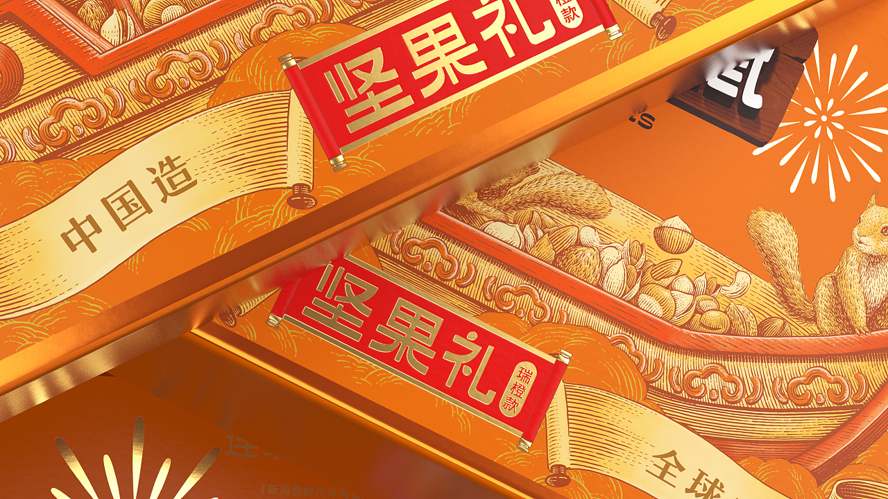 packing design，Brand design，Magpie packaging，