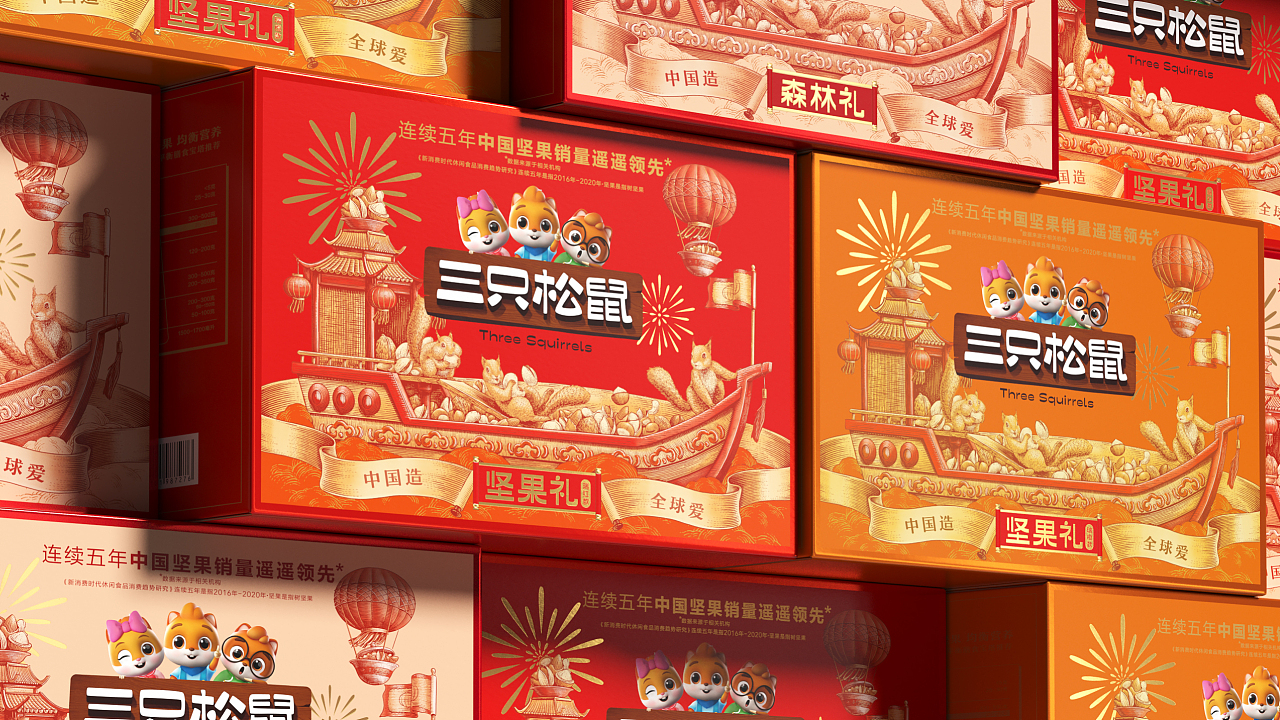 packing design，Brand design，Magpie packaging，