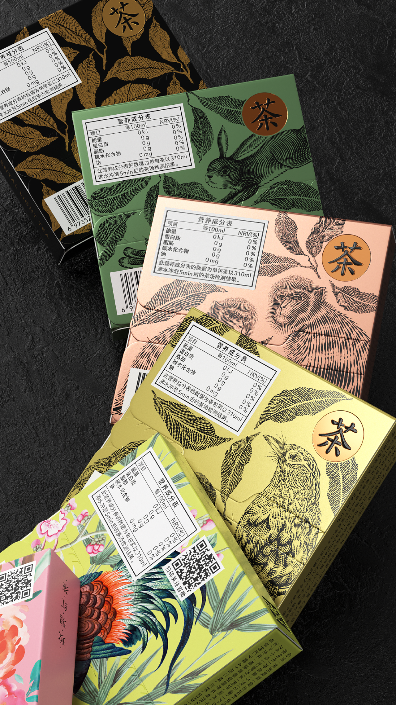 Strategic Packaging Design，Brand design，Magpie packaging，