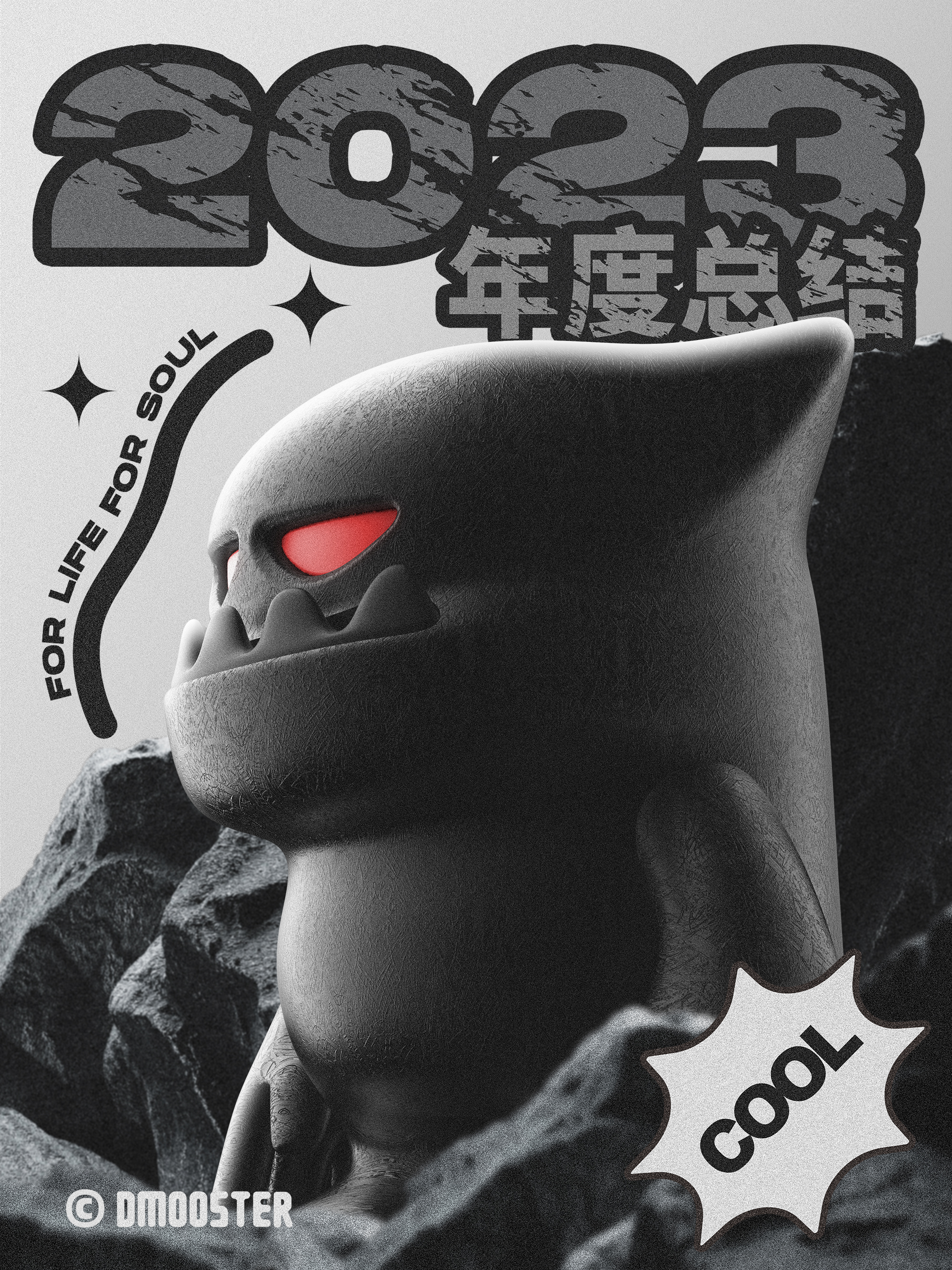 Big Monster，dmooster，industrial design，product design，headset，portable battery，Chaopin，brand，