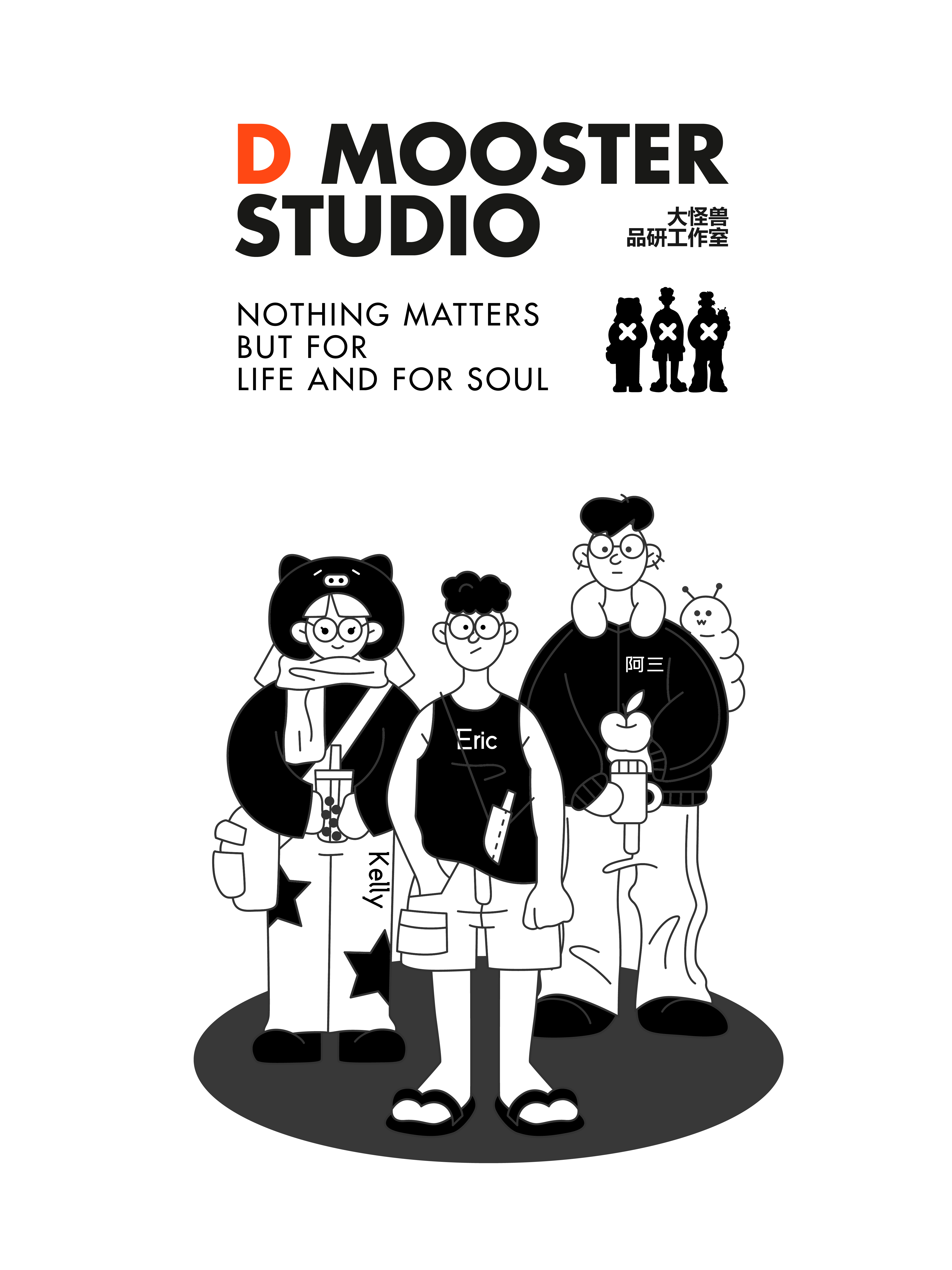 Big Monster，dmooster，industrial design，product design，headset，portable battery，Chaopin，brand，