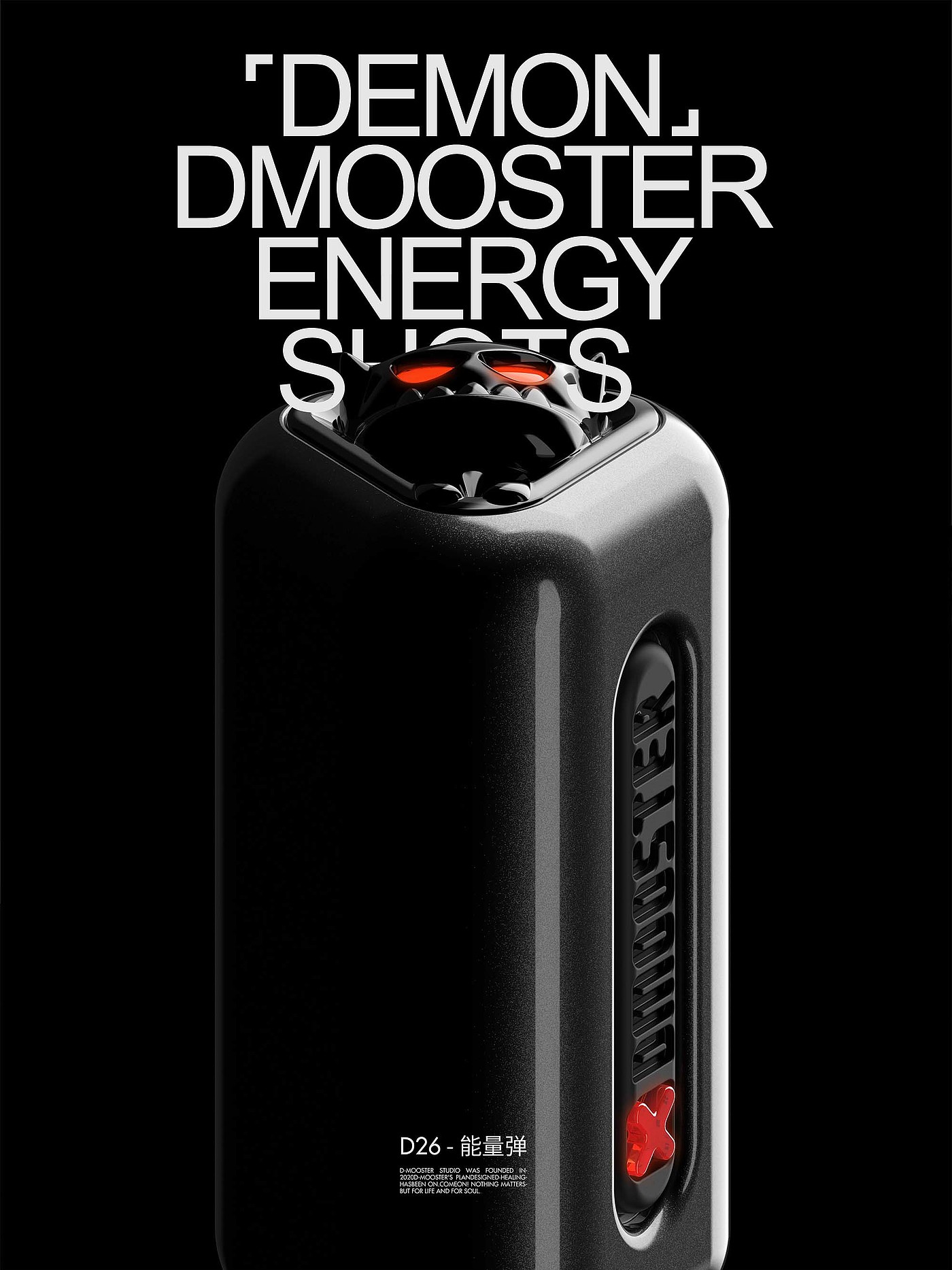 Big Monster，dmooster，industrial design，product design，headset，portable battery，Chaopin，brand，