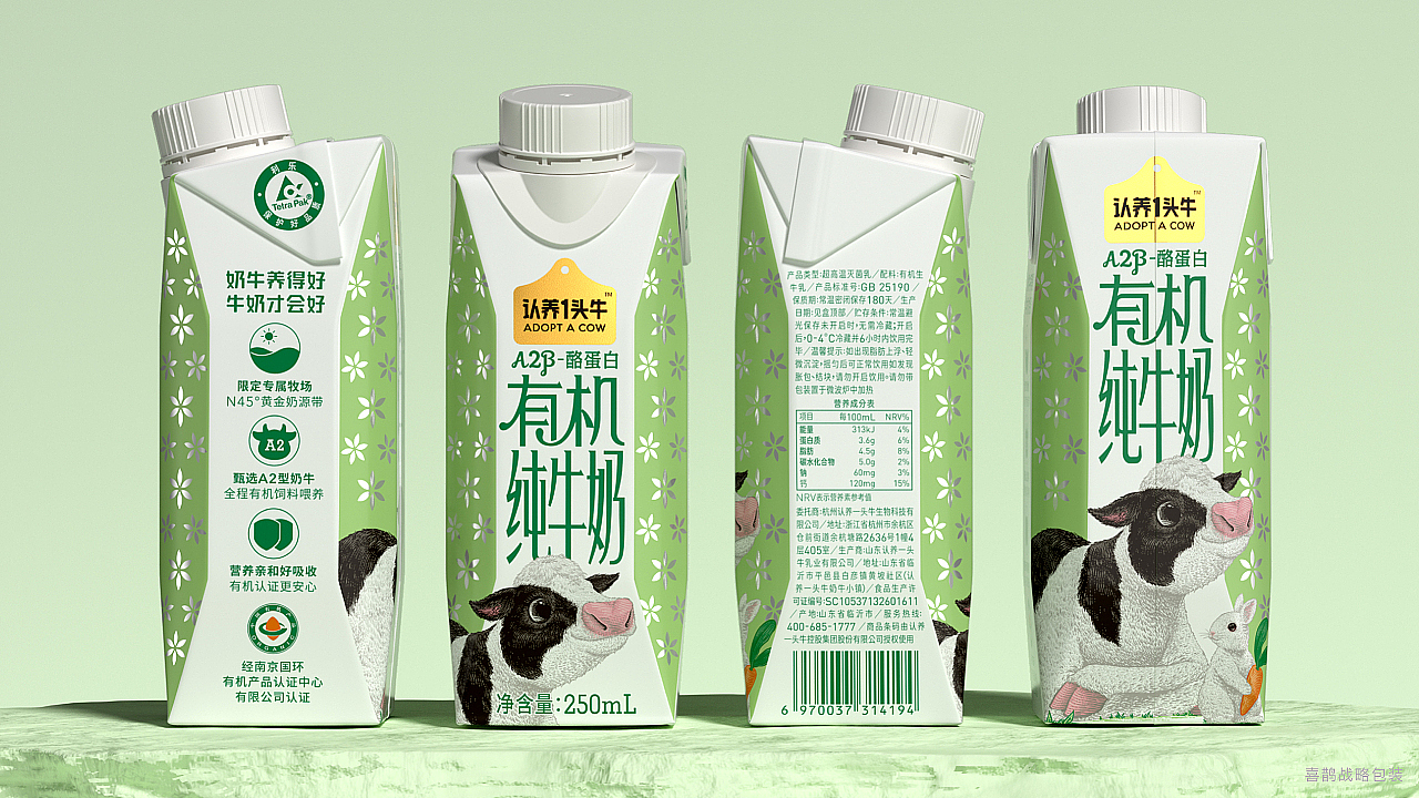 Strategic Packaging Design，Brand design，Magpie packaging，