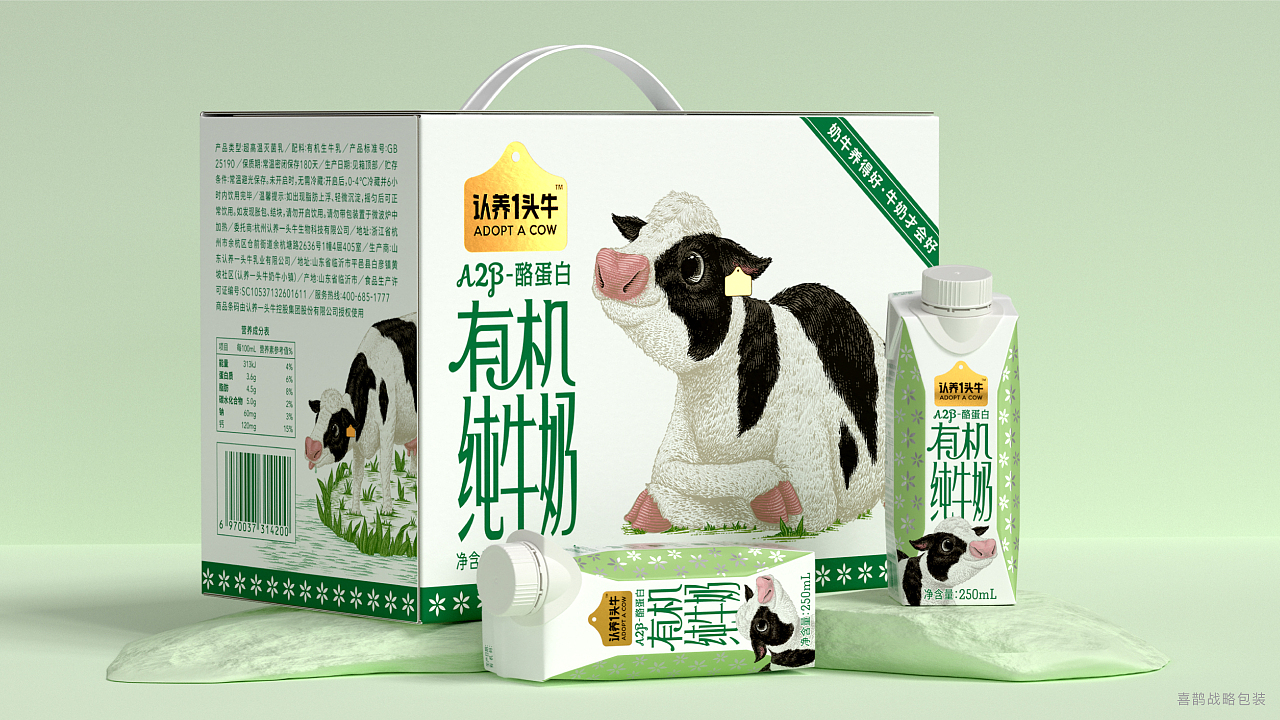 Strategic Packaging Design，Brand design，Magpie packaging，