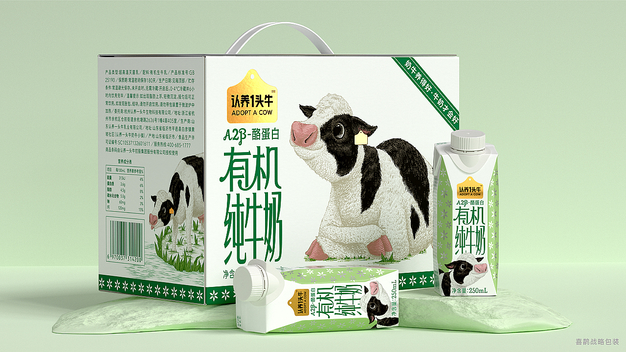 Strategic Packaging Design，Brand design，Magpie packaging，