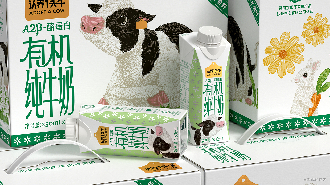 Strategic Packaging Design，Brand design，Magpie packaging，