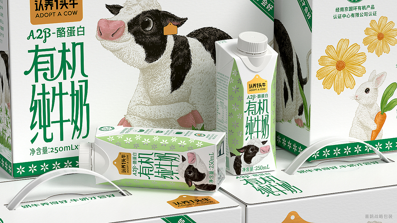 Strategic Packaging Design，Brand design，Magpie packaging，