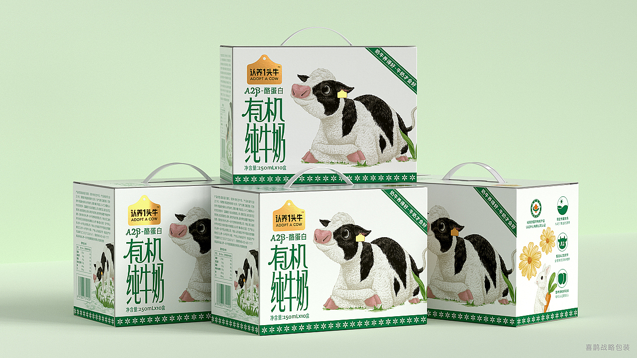 Strategic Packaging Design，Brand design，Magpie packaging，