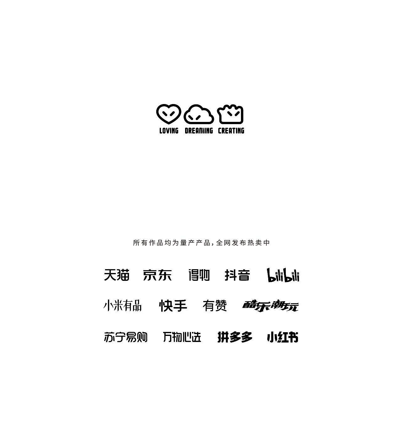 Big Monster，dmooster，industrial design，product design，headset，portable battery，Chaopin，brand，