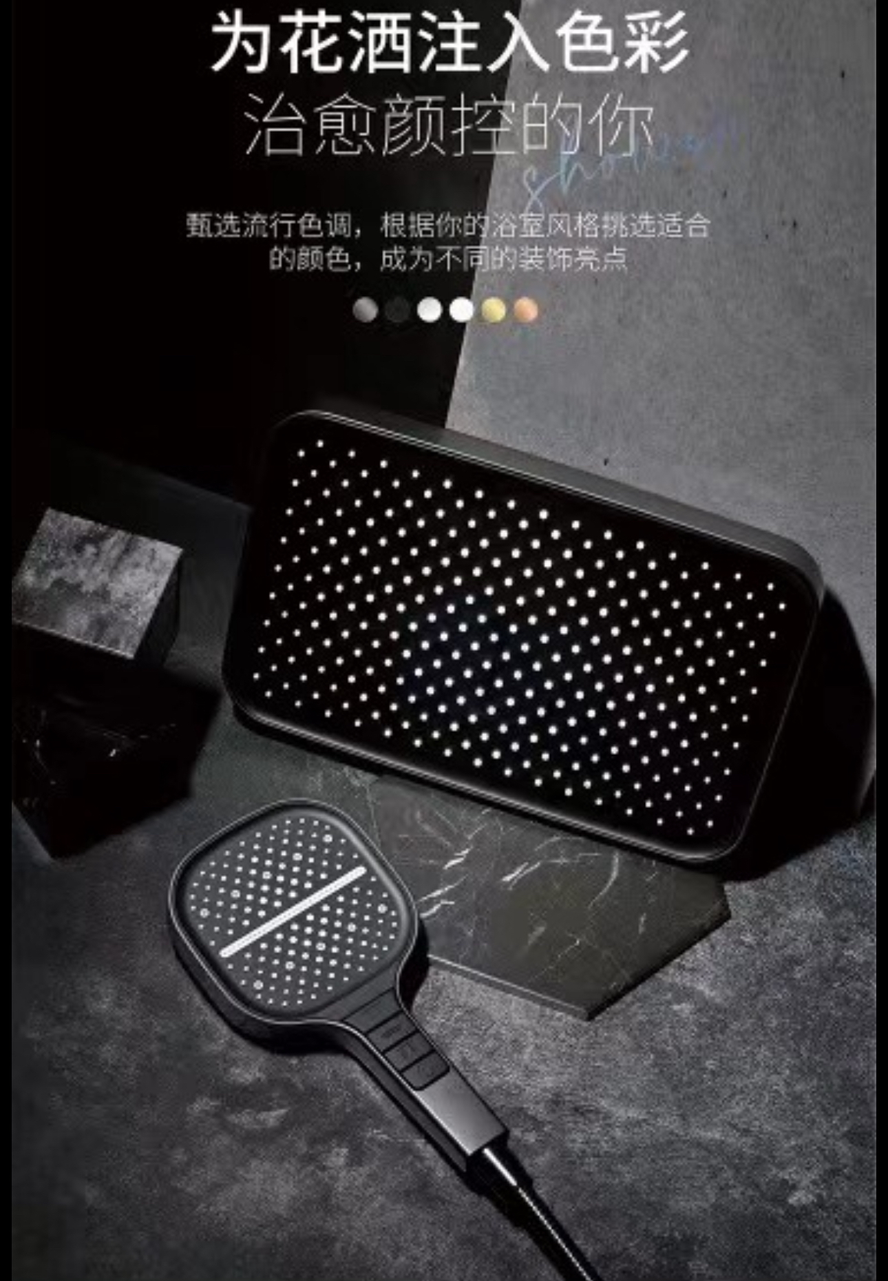 kitchen and toilet，Design，Shower，