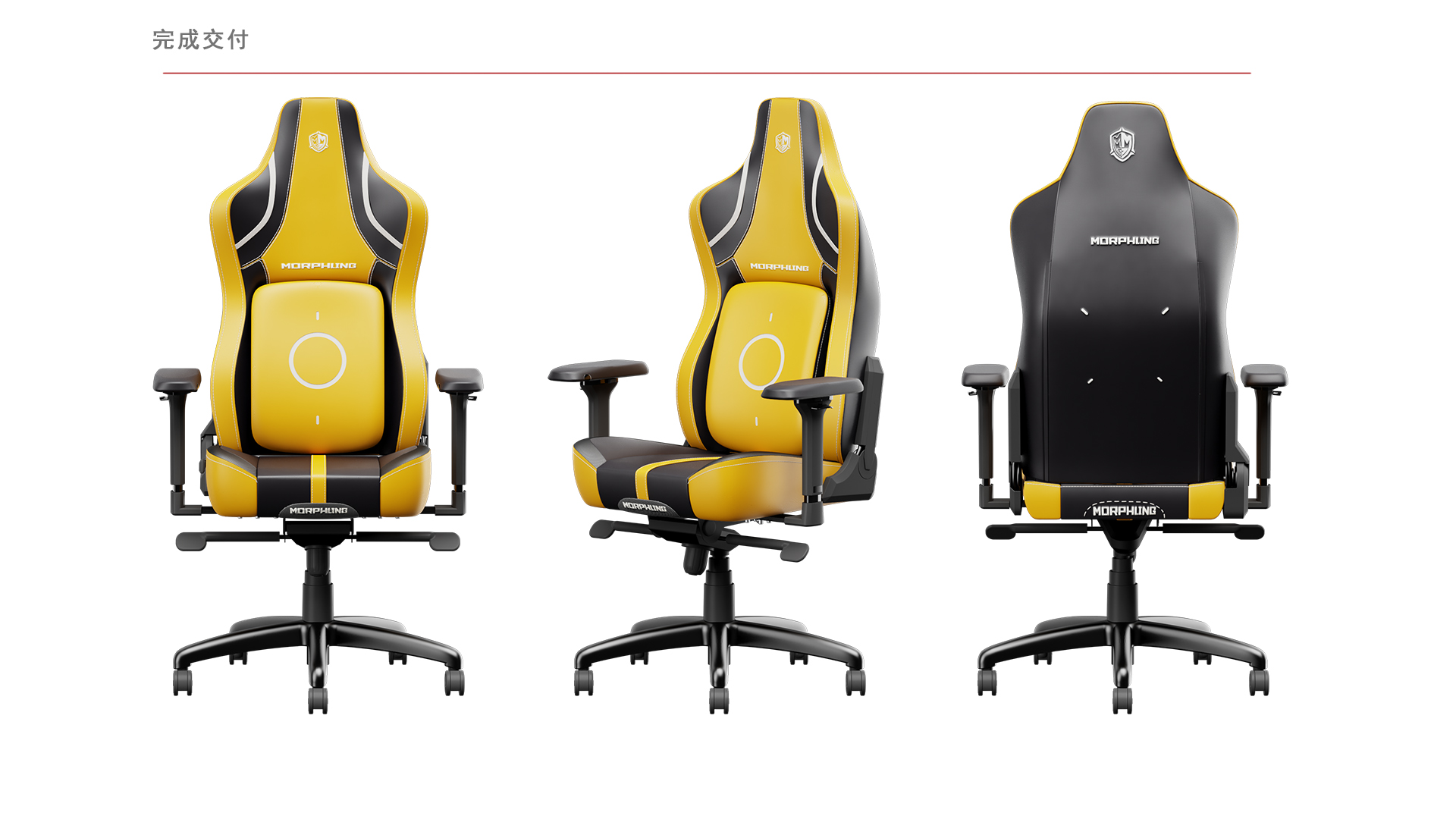 product design，electronic sports，chair，Ergonomics，E-sports chair，