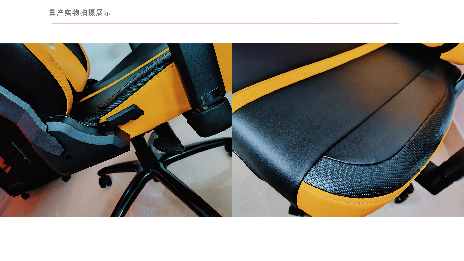 product design，electronic sports，chair，Ergonomics，E-sports chair，