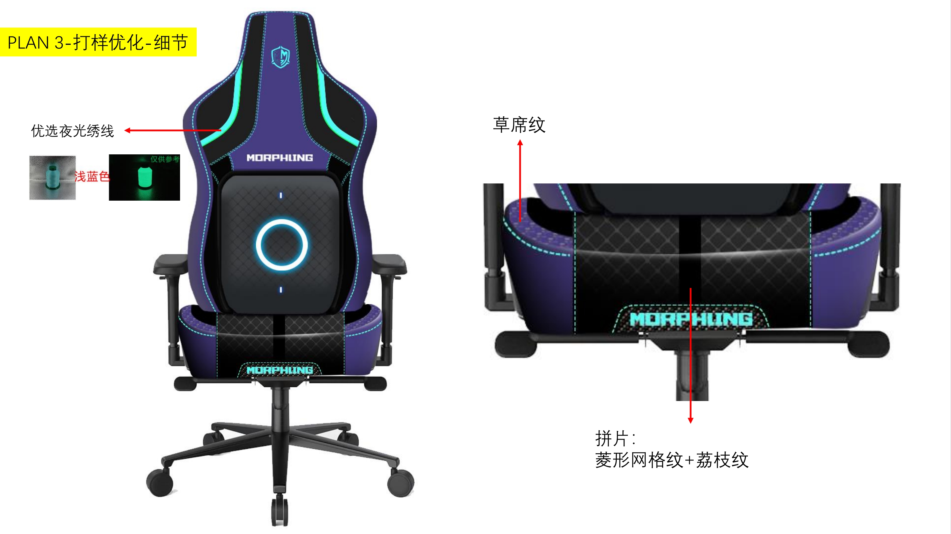 product design，electronic sports，chair，Ergonomics，E-sports chair，