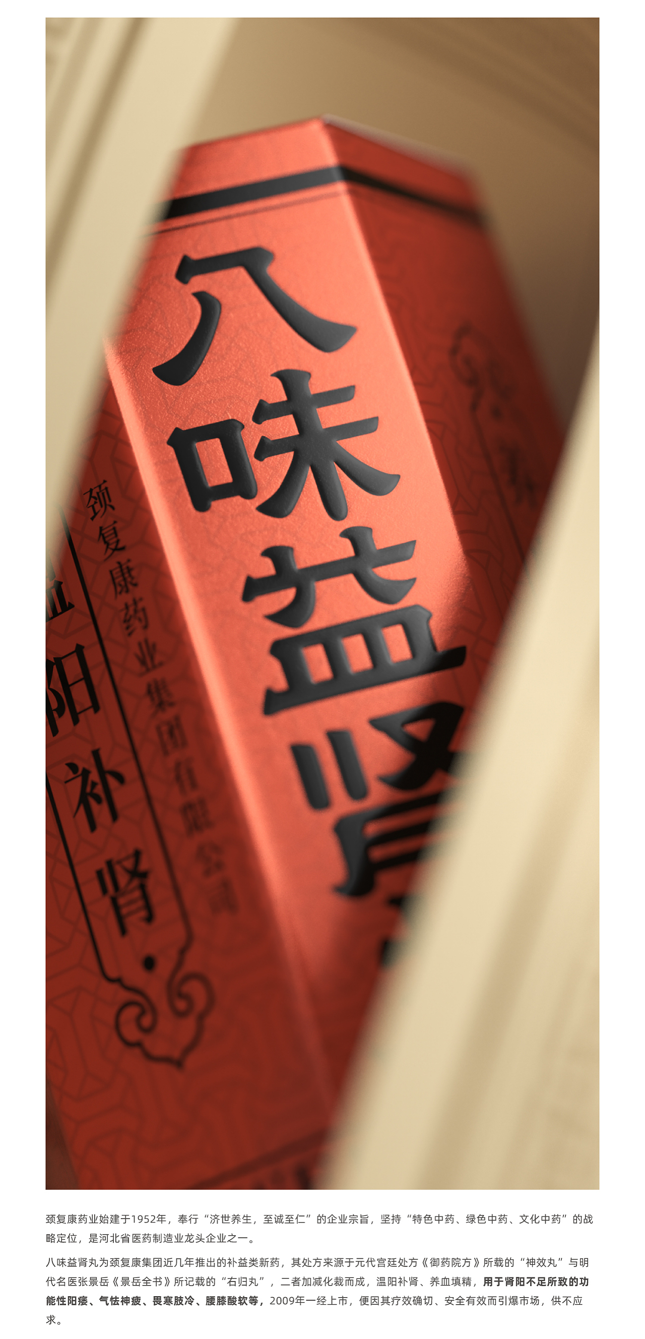 packing design，Brand design，Magpie packaging，