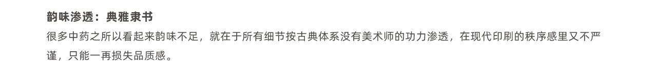 packing design，Brand design，Magpie packaging，