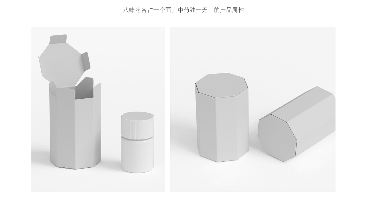 packing design，Brand design，Magpie packaging，