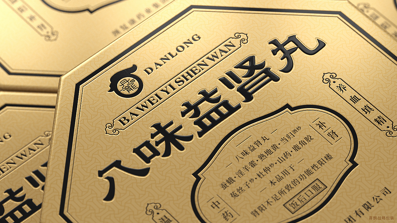 packing design，Brand design，Magpie packaging，