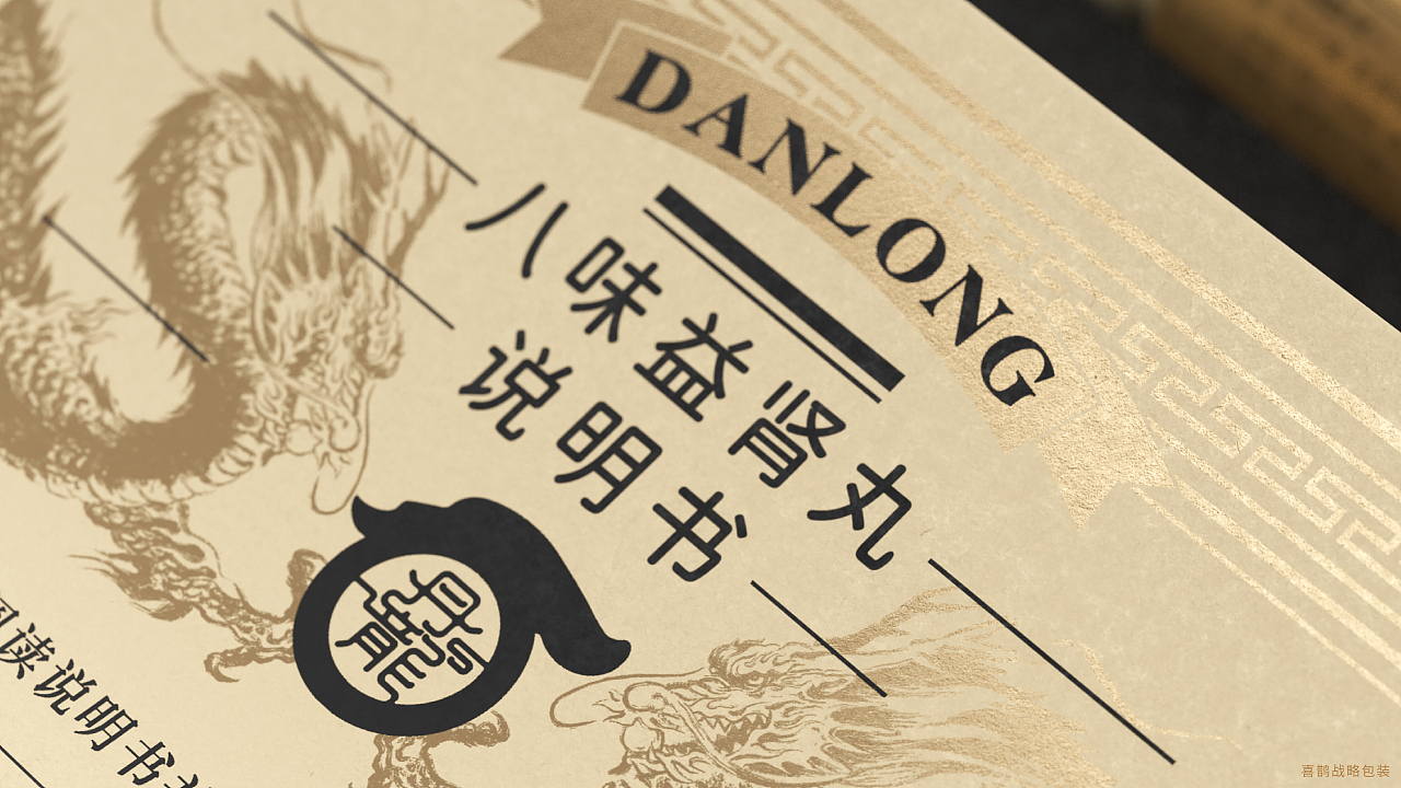 packing design，Brand design，Magpie packaging，