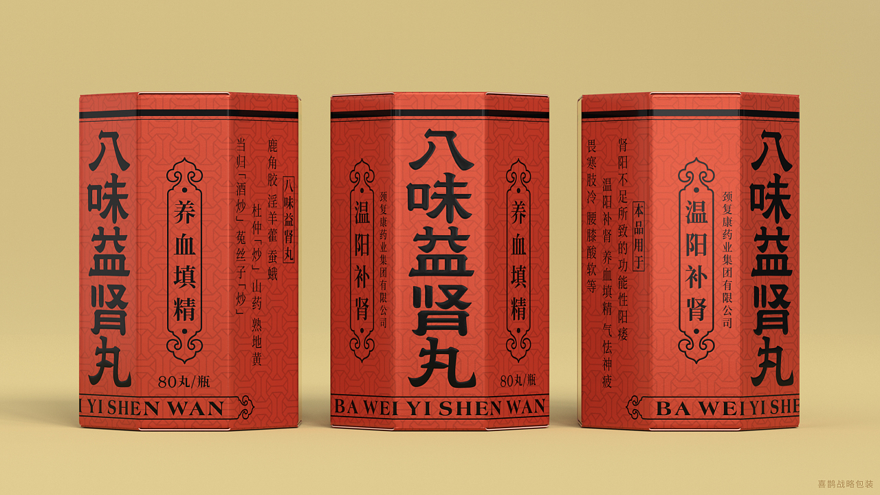 packing design，Brand design，Magpie packaging，