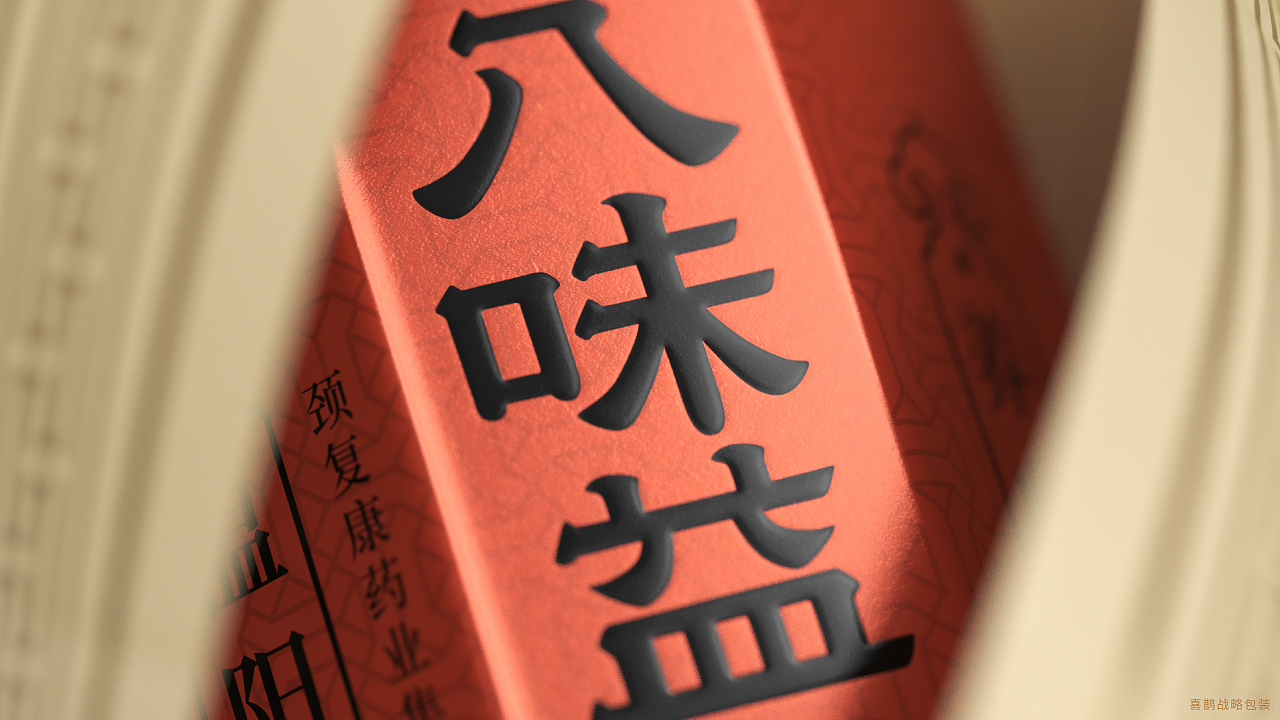 packing design，Brand design，Magpie packaging，