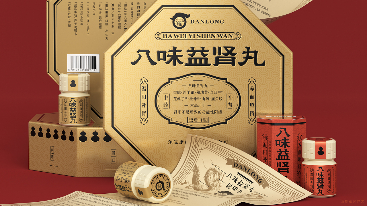 packing design，Brand design，Magpie packaging，