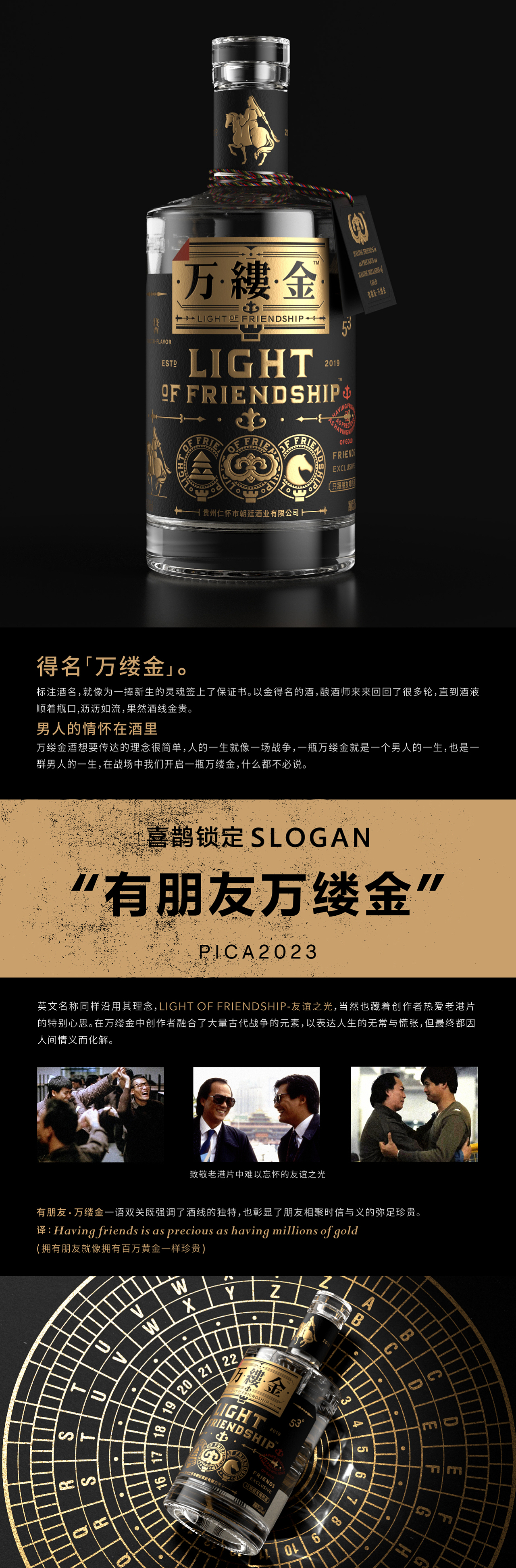 Original works，plane，packing，Product packaging，Graphic Artist Designer，Wine packaging，Magpie packaging，