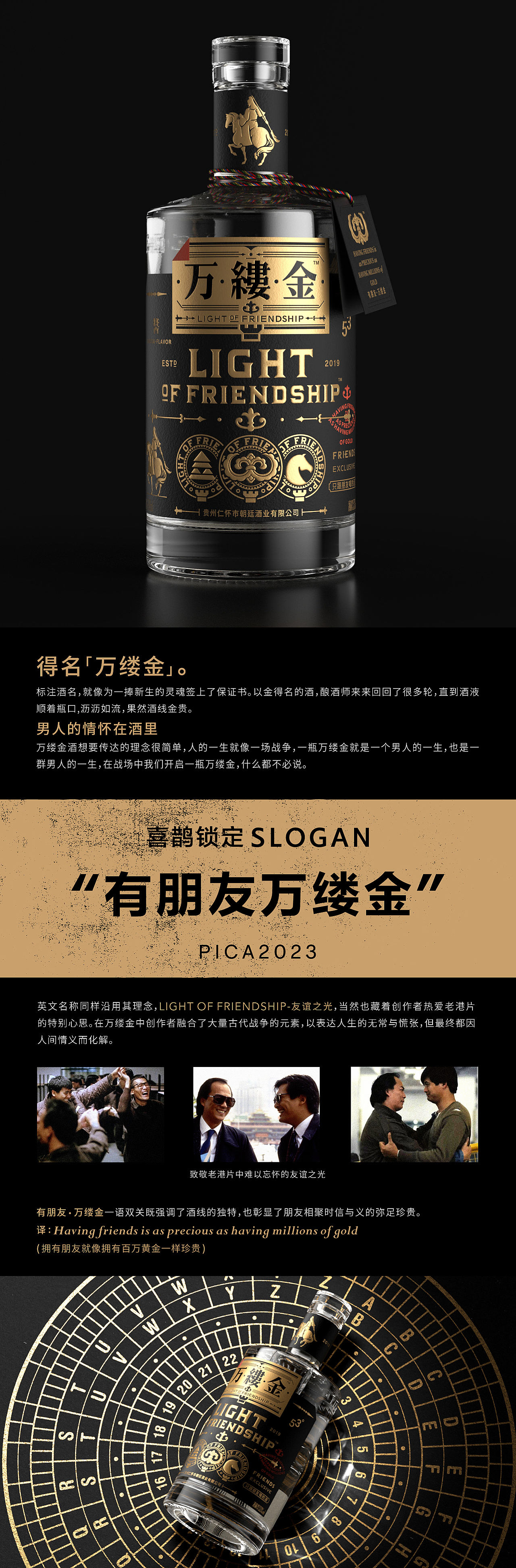 Original works，plane，packing，Product packaging，Graphic Artist Designer，Wine packaging，Magpie packaging，