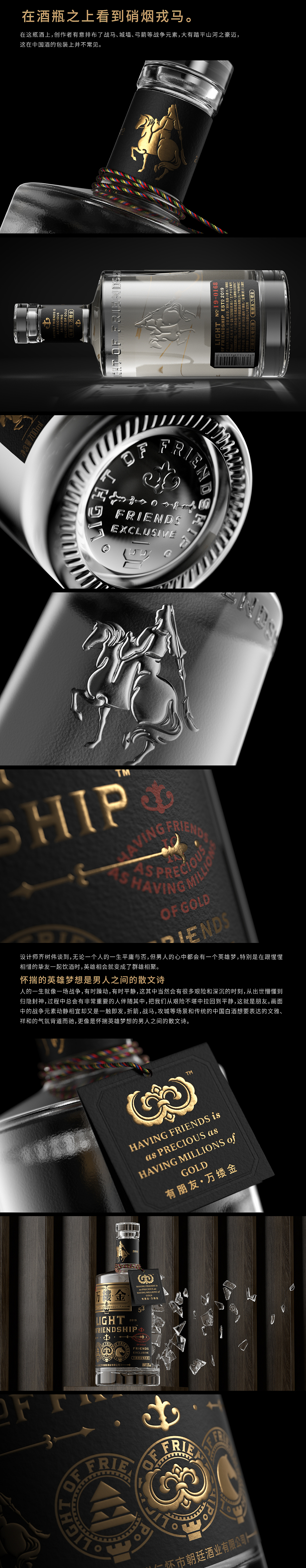 Original works，plane，packing，Product packaging，Graphic Artist Designer，Wine packaging，Magpie packaging，