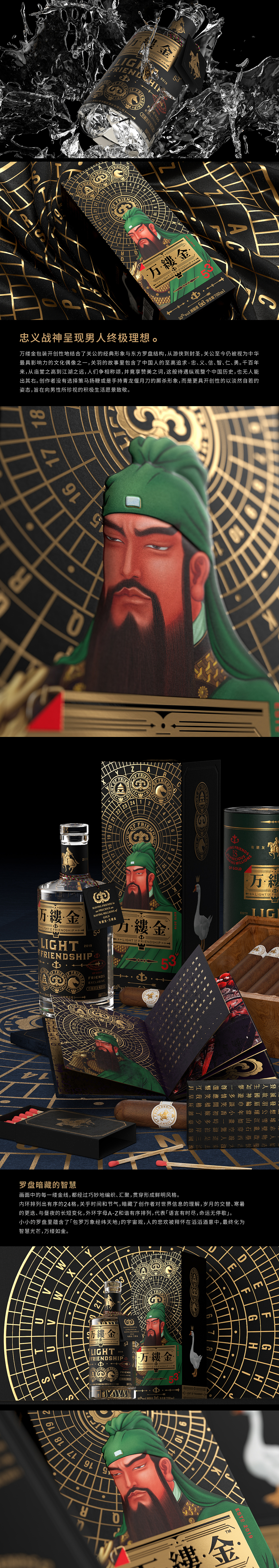 Original works，plane，packing，Product packaging，Graphic Artist Designer，Wine packaging，Magpie packaging，
