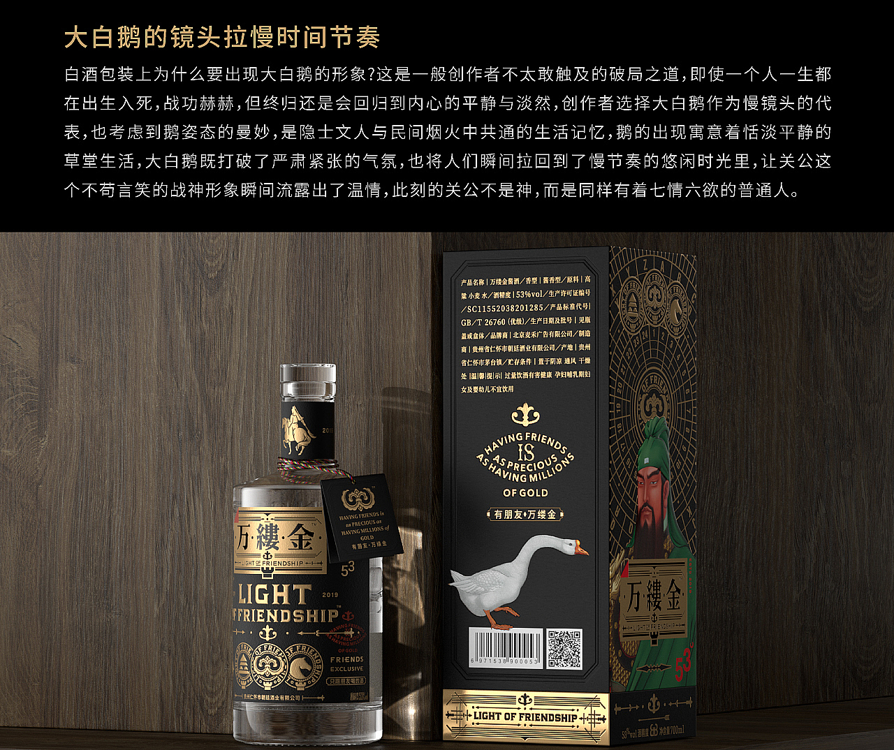 Original works，plane，packing，Product packaging，Graphic Artist Designer，Wine packaging，Magpie packaging，