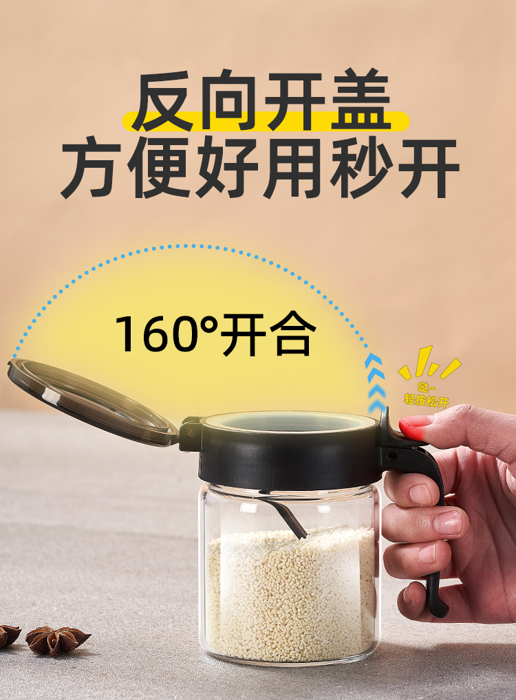 Sealed, spice bottle, automatic bounce，