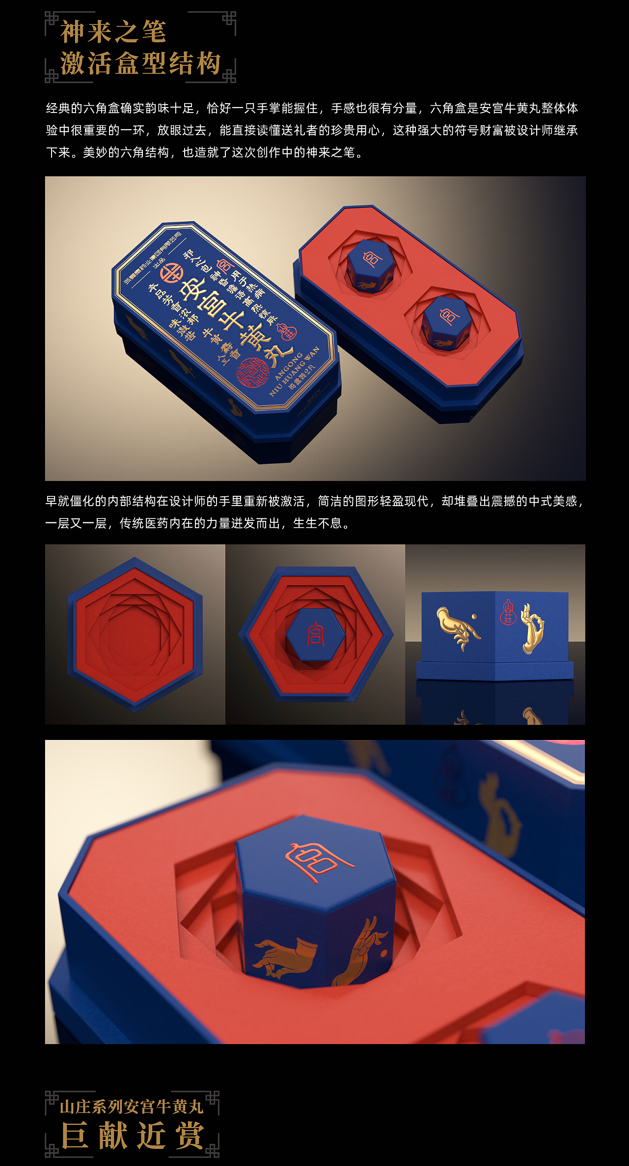 Original design，plane，packing，Magpie packaging，Brand design，