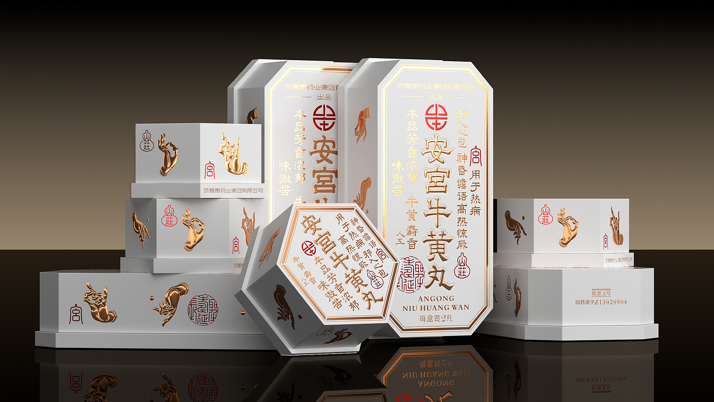 Original design，plane，packing，Magpie packaging，Brand design，
