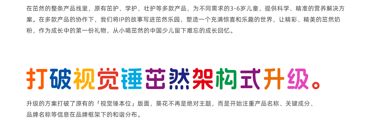 Original design，plane，Magpie packaging，Brand design，