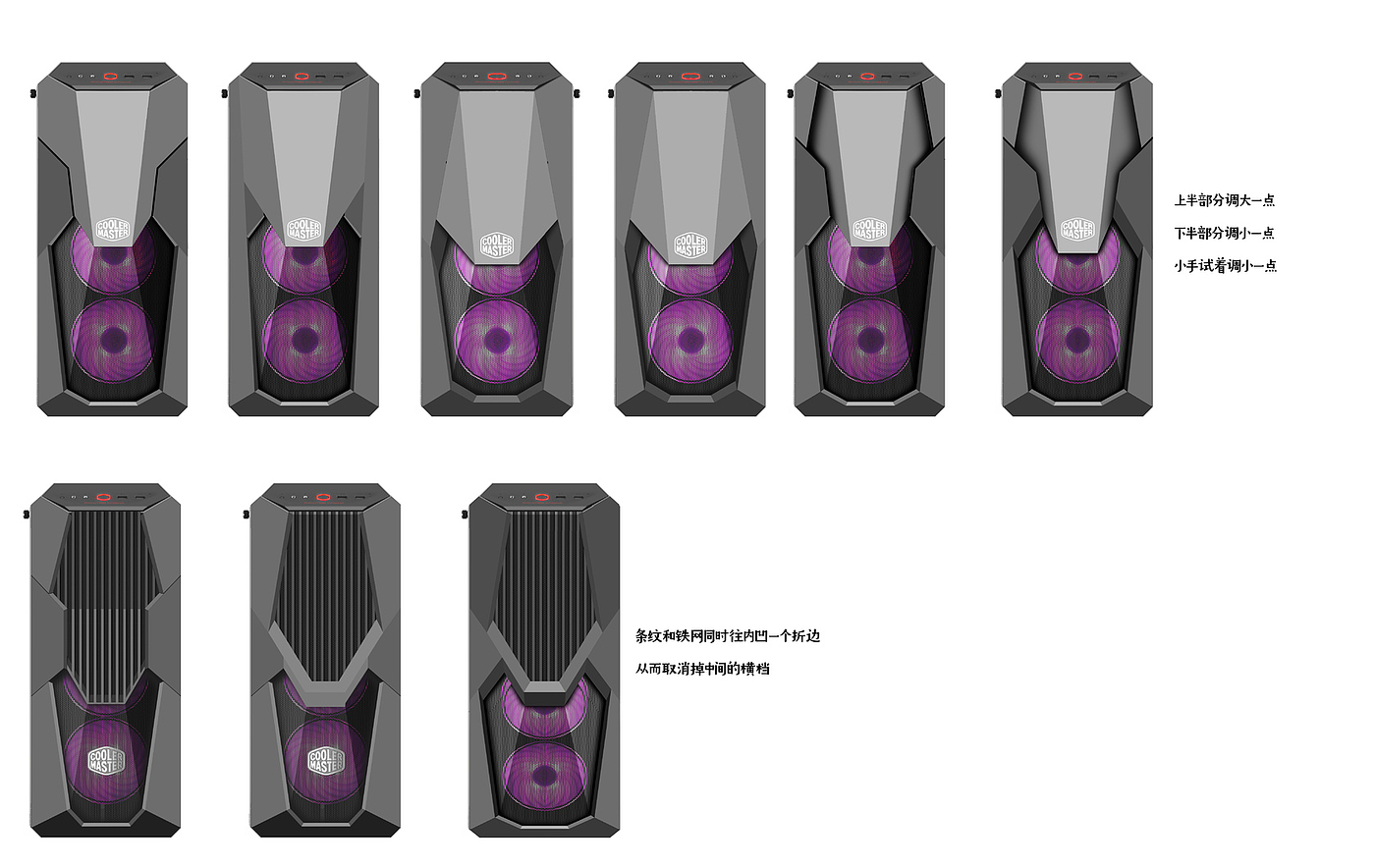 Game chassis，E-sports，design process ，
